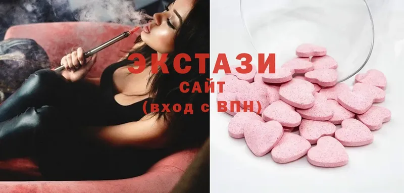 ЭКСТАЗИ MDMA  купить наркотик  Новоульяновск 