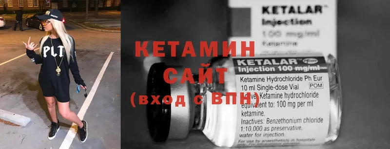 это Telegram  Новоульяновск  КЕТАМИН ketamine  купить наркотики цена 